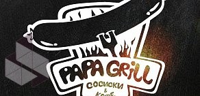 Кафе Papa Grill на Торфяной дороге, 7