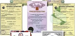 Научно-производственное предприятие Сибтепломаш