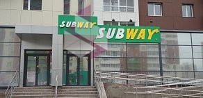 Ресторан Subway на улице Братьев Кашириных, 158