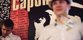 Ночной клуб Al Capone на улице Братьев Кашириных