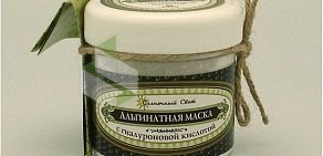 Интернет-магазин натуральной и органической косметики Eco-Natur