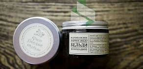 Интернет-магазин натуральной и органической косметики Eco-Natur