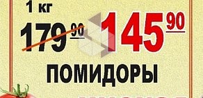 Сеть универсамов Пловдив на метро Проспект Ветеранов