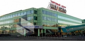 Торговый центр Щёлково на Щёлковском шоссе