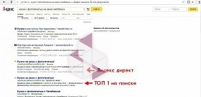 Агентство интернет-маркетинга Direсt-Romanoff.ru