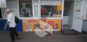 Производственно-коммерческое предприятие Восход на улице Монтажников