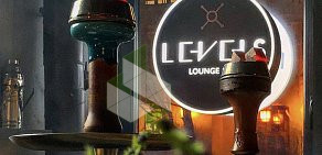 Кальянная Levels Lounge Bar