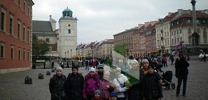 Бассейн Пингвин на улице Таубе