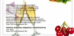 Магазин разливного пива Добровар на улице Льва Толстого