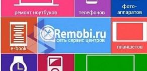 Сервисный центр ReMobi на метро Звёздная