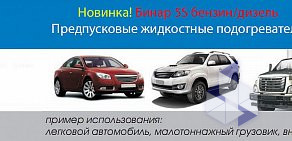 Автокомплекс АвтоVipЦентр