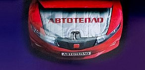 Автокомплекс АвтоVipЦентр