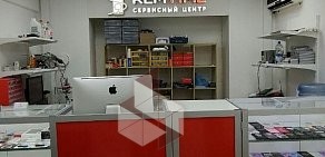 Сервисный центр RemTime на 3-й Парковой улице