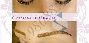 Школа-студия Permanent Makeup