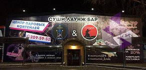 Hookah lounge Daddy`S Hookah на улице Партизана Железняка