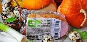 Магазин мясной продукции Ариант на Рощинской улице, 29