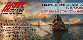 Компания Автоинструмент JTC-Красноярск