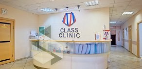 Медицинский центр Class Clinic на улице Партизана Железняка