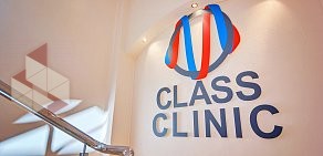 Медицинский центр Class Clinic на улице Партизана Железняка