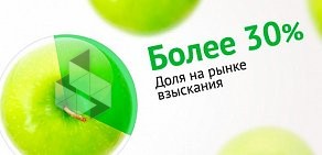 Коллекторское агентство Sequoia Credit Consolidation