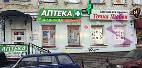 Секс-шоп Точка Любви на метро Курская