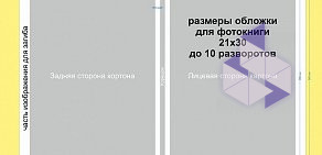 Сервисный центр ИркПринт.рф