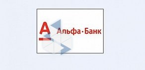 Кредитно-кассовый офис Альфа-Банк,Санкт-Петербургский филиал в ТЦ Континент
