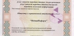 МедиаИнформ