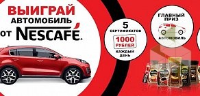 Супермаркет Пятёрочка на Сосновой улице в Сертолово