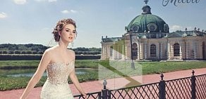 Свадебный салон Wedding & Co на Павелецкой набережной