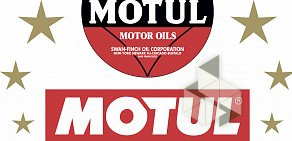 Официальный дистрибьютор Motul Амтек Групп