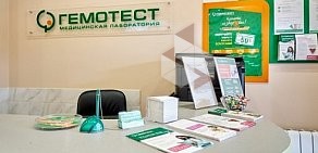 Компания Гемотест на Комендантском проспекте