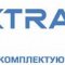 Интернет-магазин ExtraParts.ru на улице 78 Добровольческой Бригады