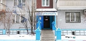 Интернет-магазин ExtraParts.ru на улице 78 Добровольческой Бригады