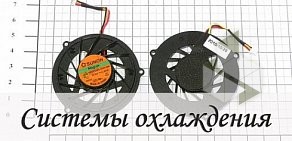 Интернет-магазин ExtraParts.ru на улице 78 Добровольческой Бригады