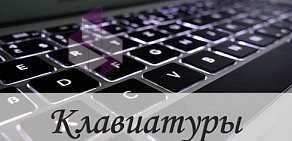 Интернет-магазин ExtraParts.ru на улице 78 Добровольческой Бригады