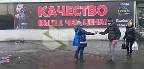 Служба курьерской доставки и распространения БТЛ Проект