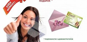 Женский фитнес-клуб ТОНУС-КЛУБ на улице Владимира Невского