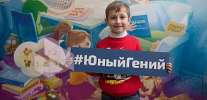 Детский развивающий центр Скородум в ТЦ Пушкинский
