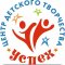 Центр детского творчества Успех на Донецкой улице