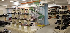 Магазин обуви БашМаг в Отрадном