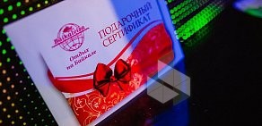 Ресторан Узбекистон