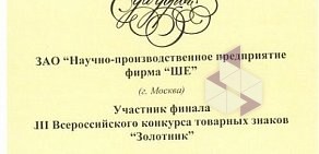 Магазин одежды и обуви больших размеров Большие люди