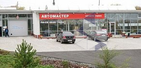 Центр сервисного обслуживания Автомастер