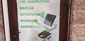 Медицинский центр ИМТ Интегративные Медицинские Технологии на улице Турку