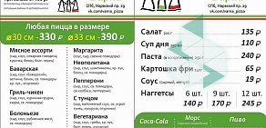 Пиццерия Варна на Нарвском проспекте