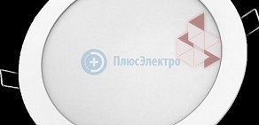 Сеть магазинов электрики ПлюсЭлектро в Красногорске