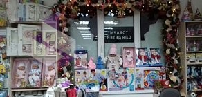 Магазин детских товаров Папайя на улице Юрия Гагарина