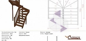 Торгово-производственная компания ДальЛесЦентр