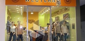 Магазин джинсовой одежды WESTLAND в ТЦ ИЮНЬ
